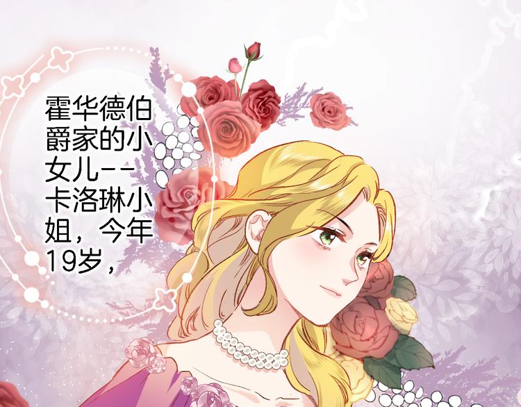 第十三话 棋局中的queen60