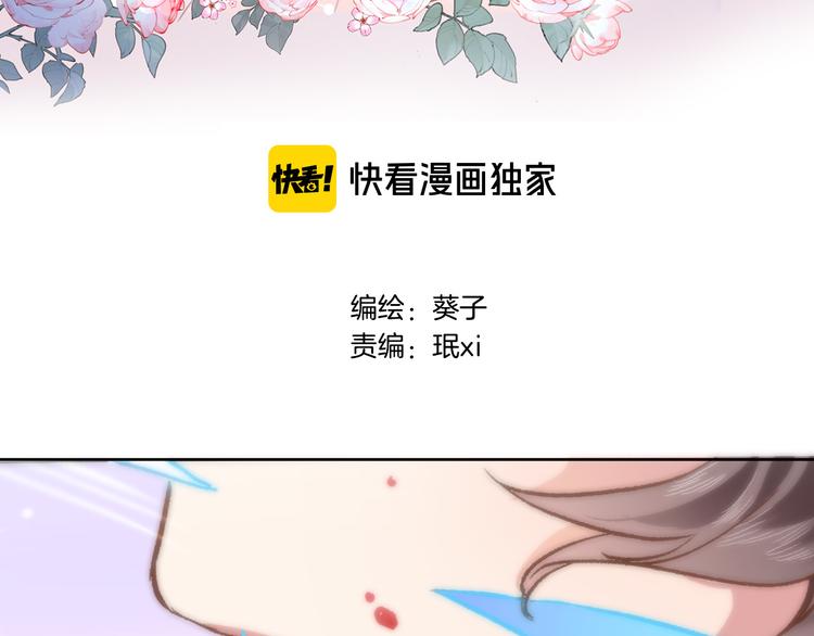 第六话 不会有人像我这样保护你2