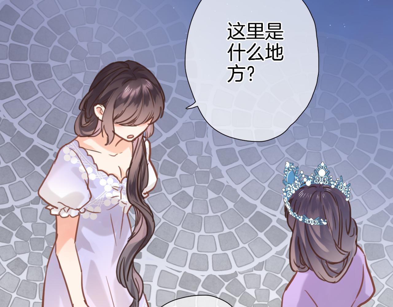第二十七话 梦与梦56
