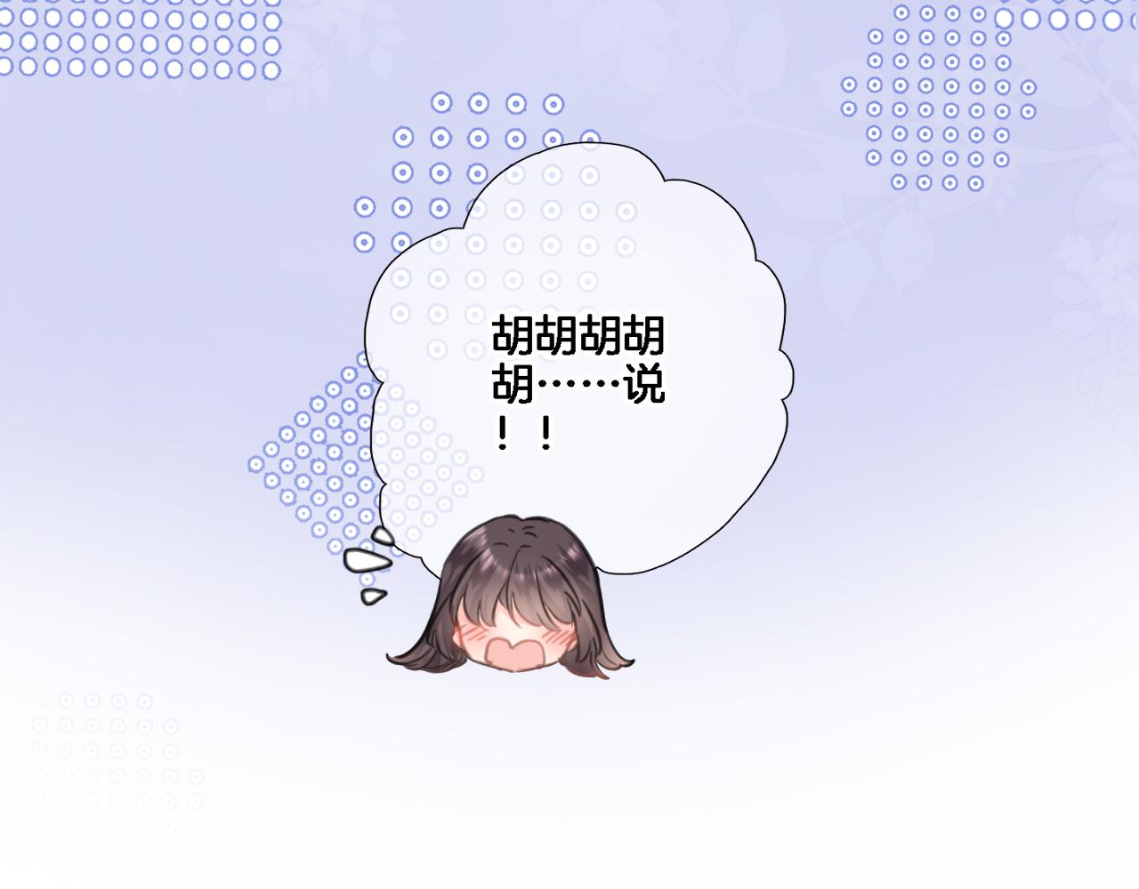 第八十六话47