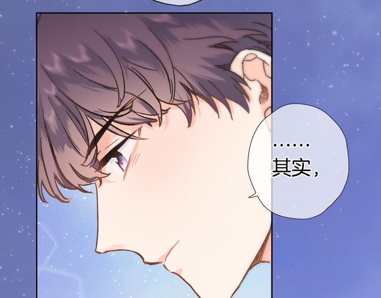 第四十话 依靠26