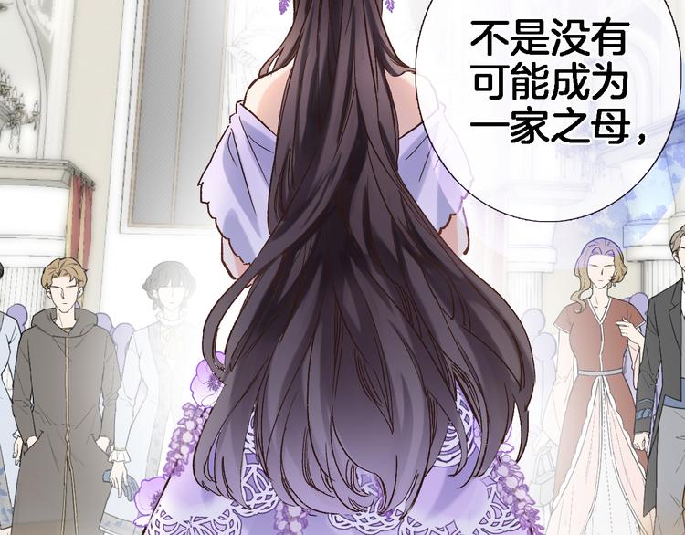 第四十一话 变故41