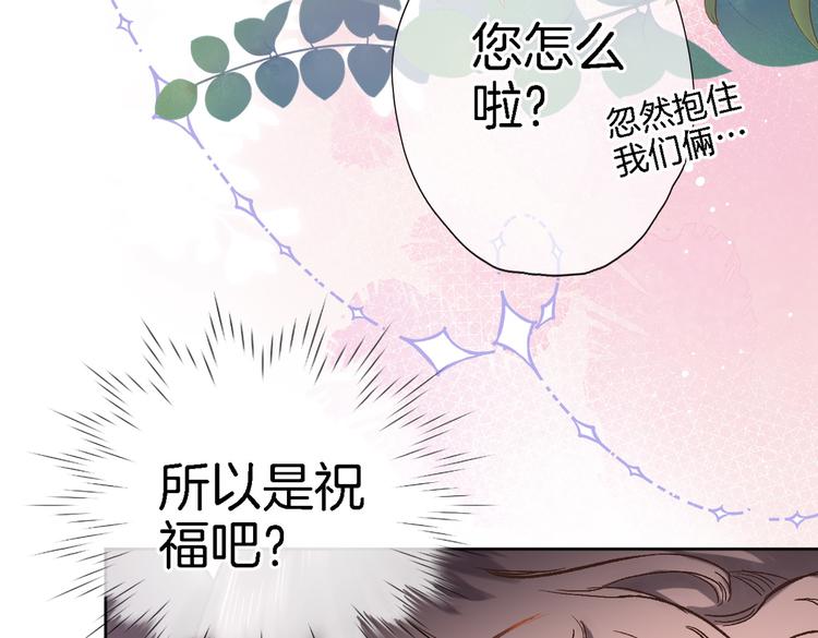 第三十六话 触碰即读取39