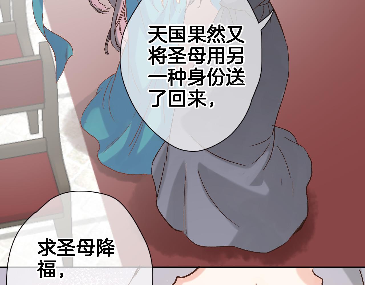 第十六话 解锁新身份11