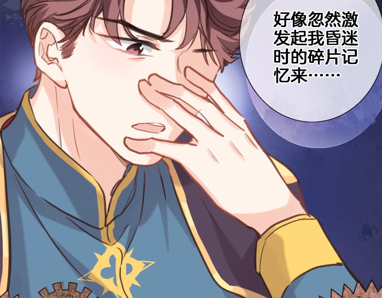 第七十一话 光之子1