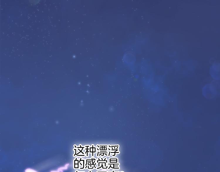 第三十六话 触碰即读取69
