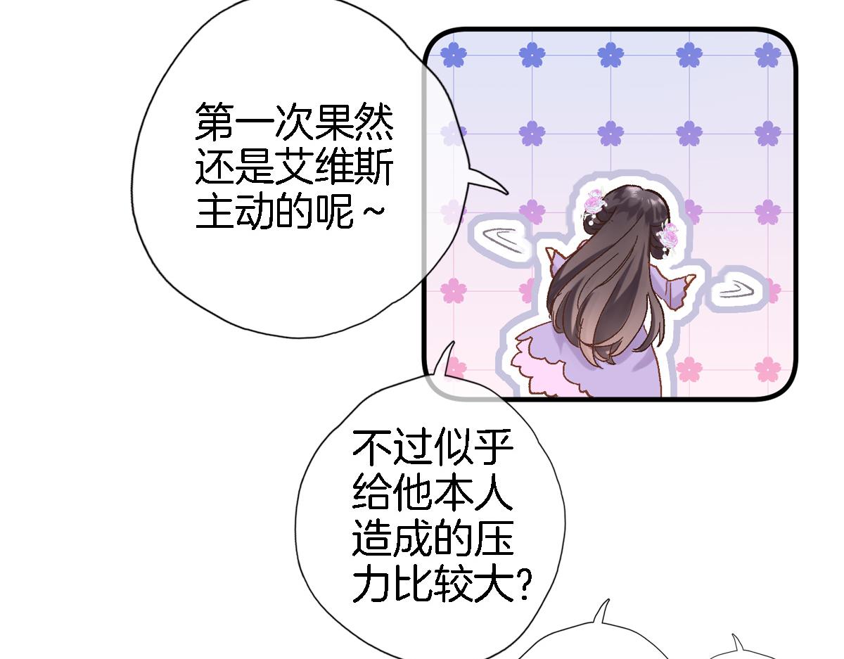 第六十话 我的心千真万确78