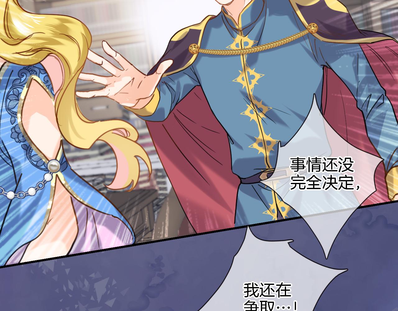 第九十四话 往事如烟27