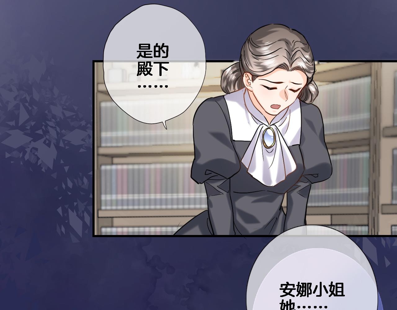 第九十四话 往事如烟34