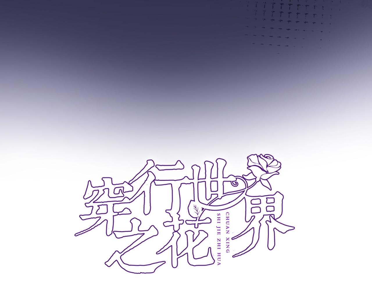 第九十四话 往事如烟9