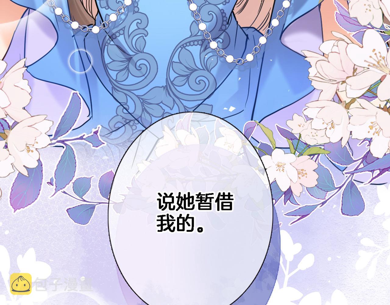 第九十话 解围3