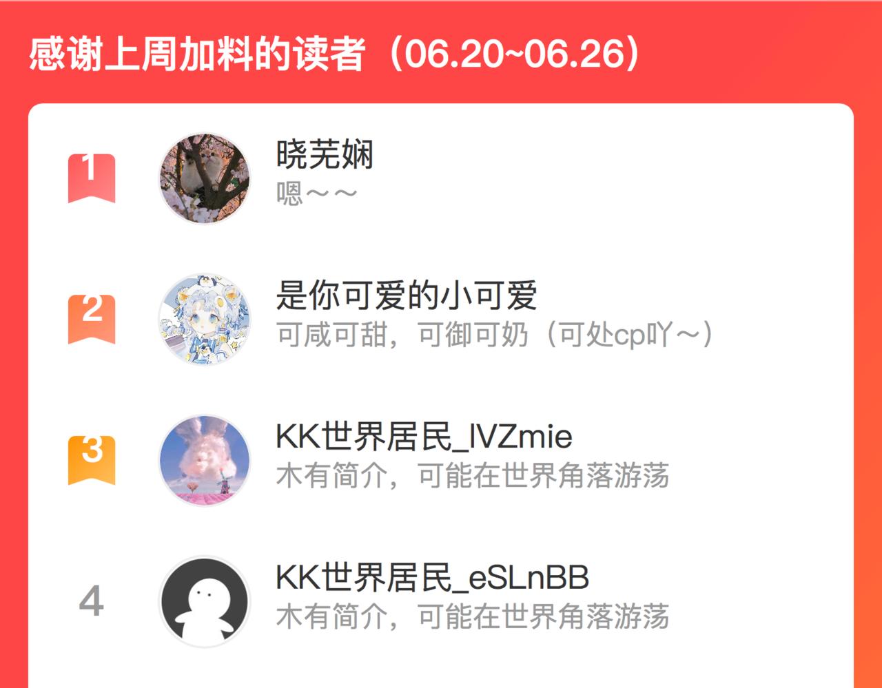 第八十二话反向教育81