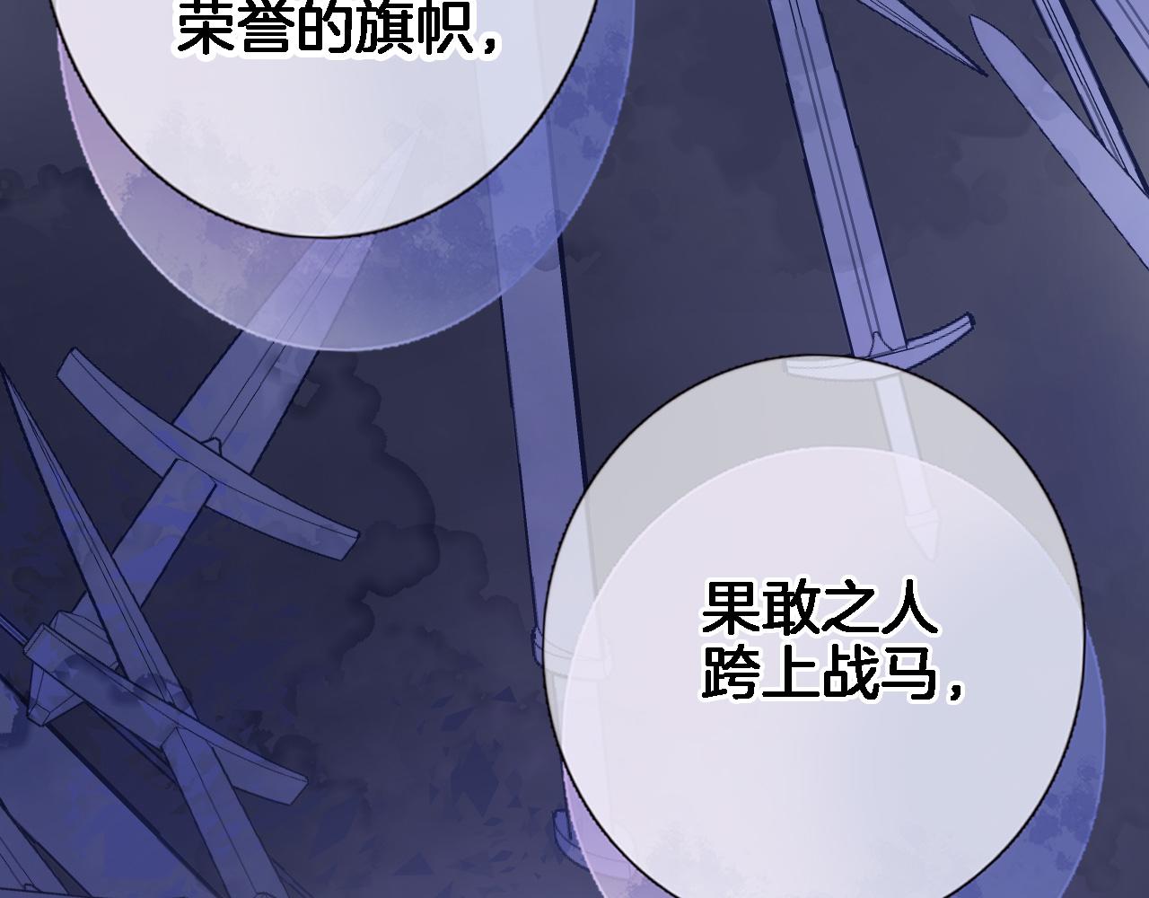 第五十六话 兵戎相见54
