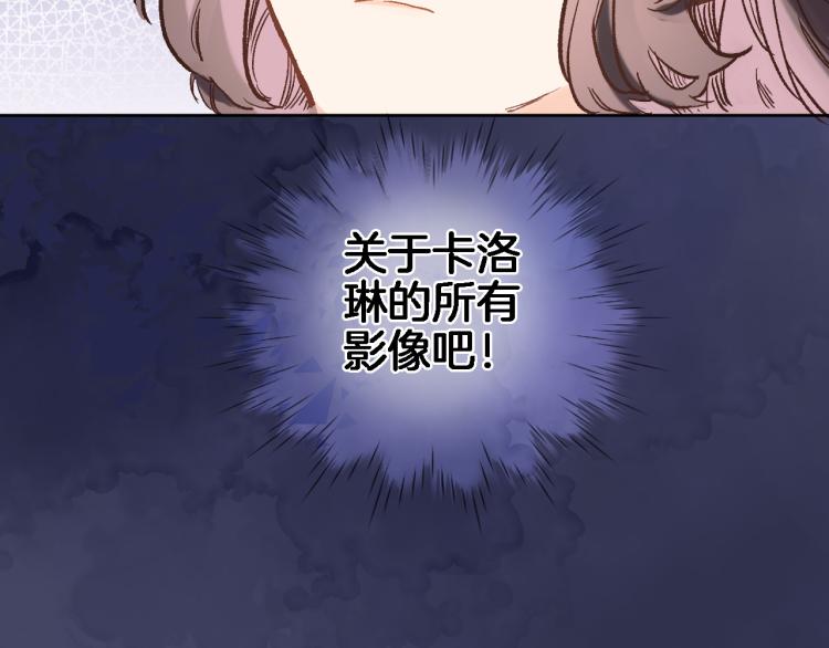 第四十八话 读取记忆24