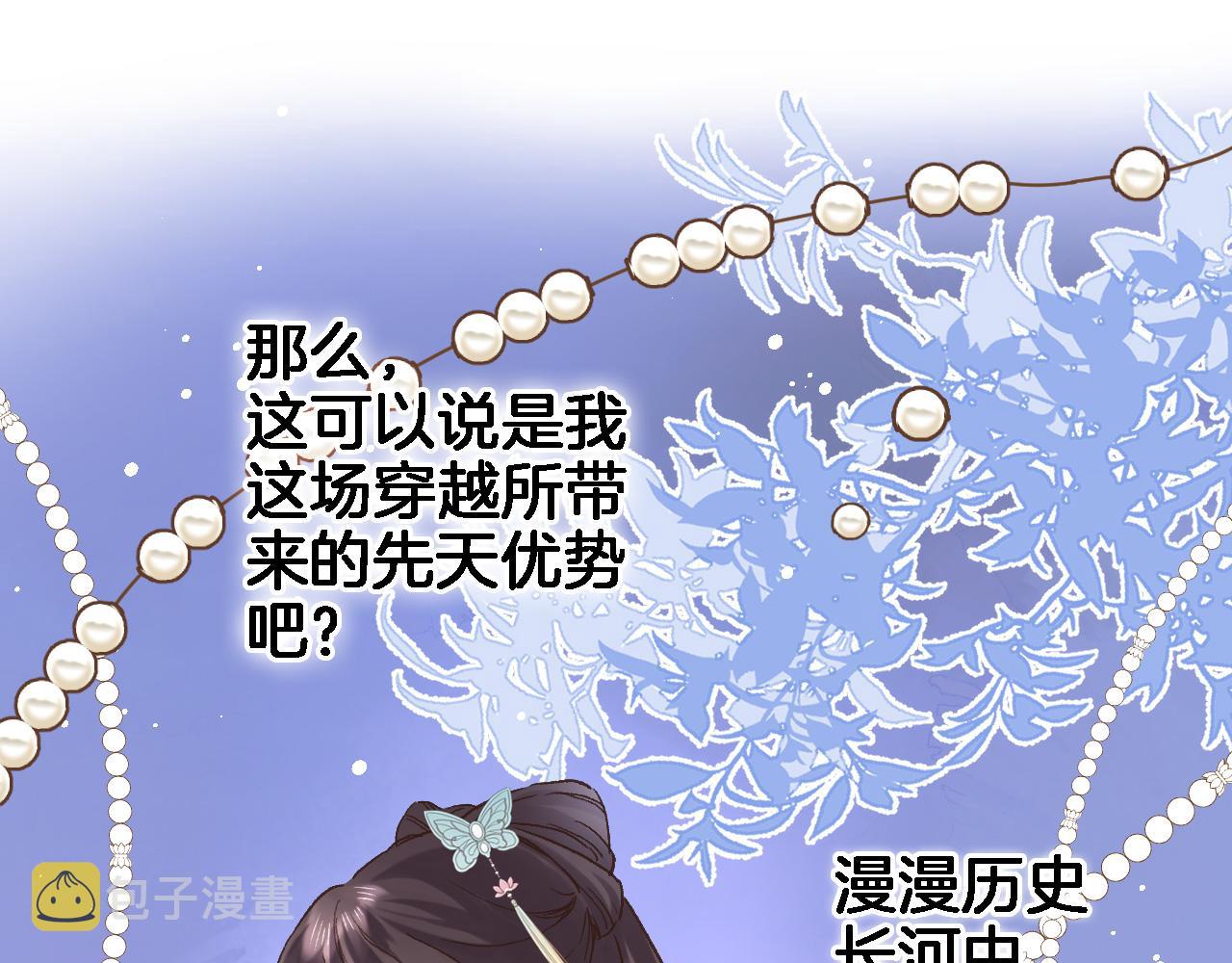 第五十四话 诗来诗往32