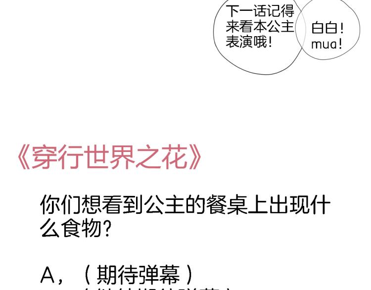 第四十九话 羁绊93