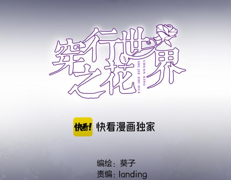 第四十五话 灵体状态5