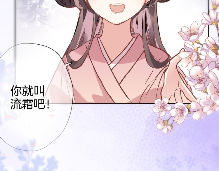第三十六话 触碰即读取29
