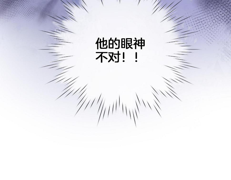 第九十八话 瑞安突现31