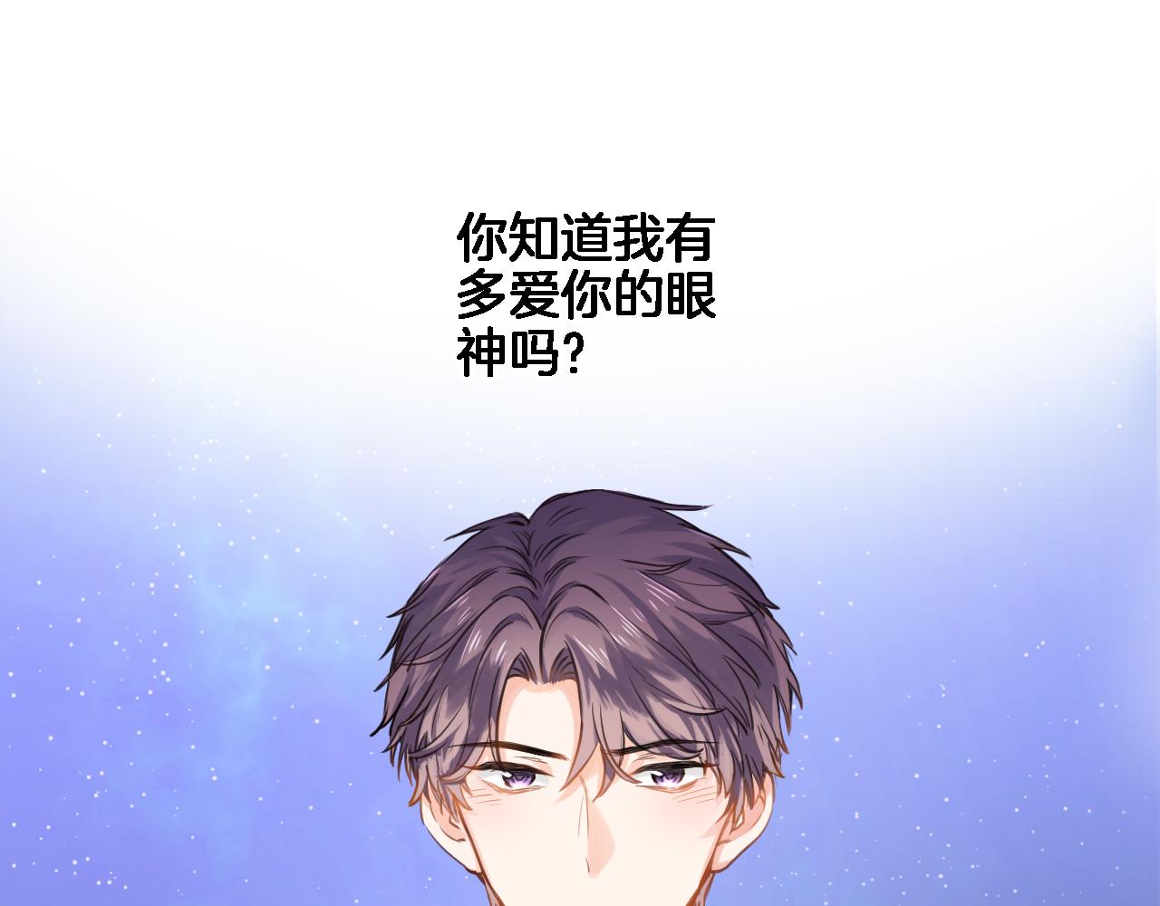 第六十七话 穿越回宫18
