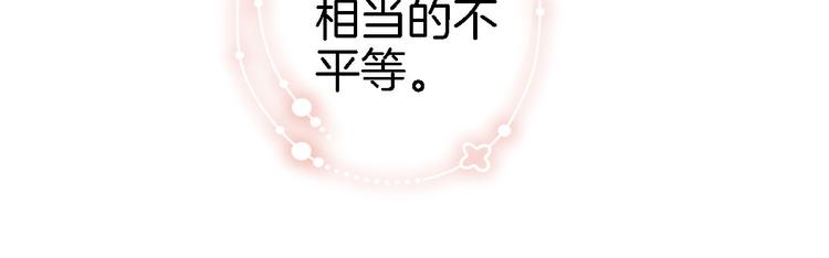 第二话  你到底想怎样我？74