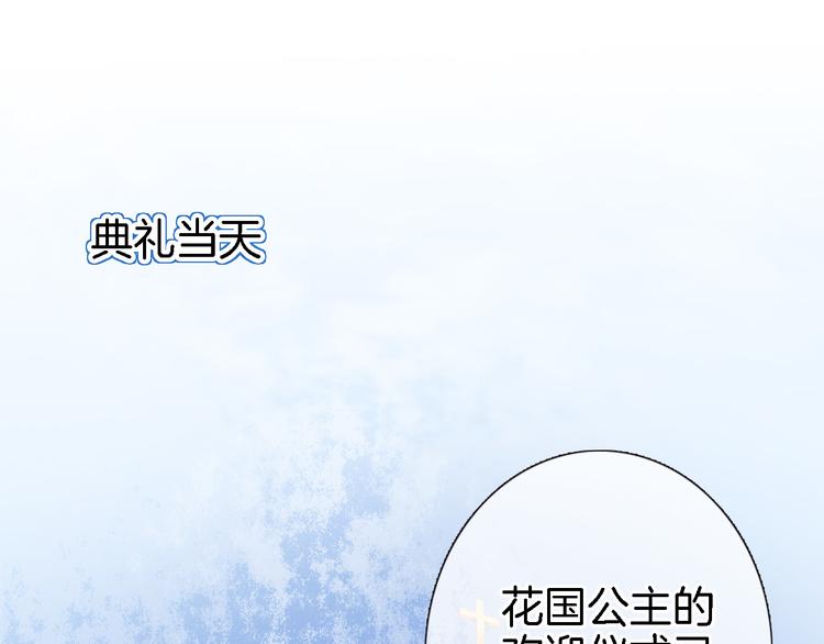 第十四话 天花乱坠15