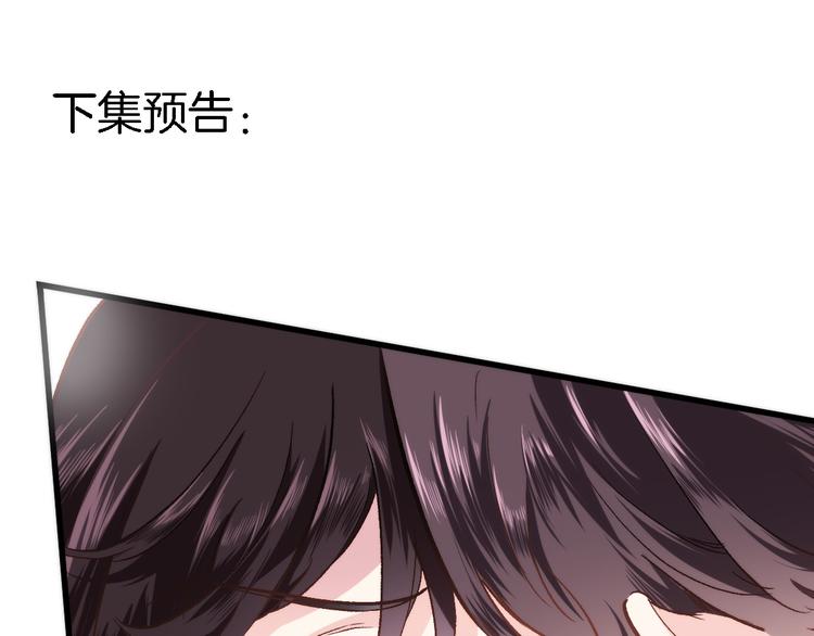 第二话  你到底想怎样我？111
