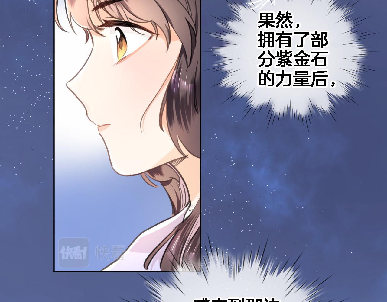 第八十一话 PUA高手50