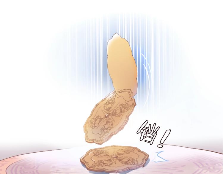 第一话 一来就要和亲？97