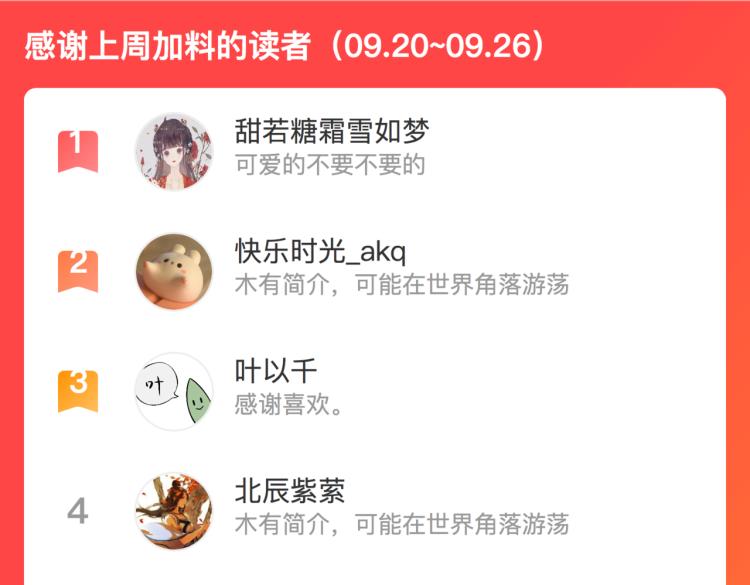 第五十话 太热闹了77