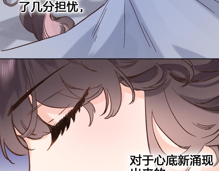 第四十四话 遥视启动66
