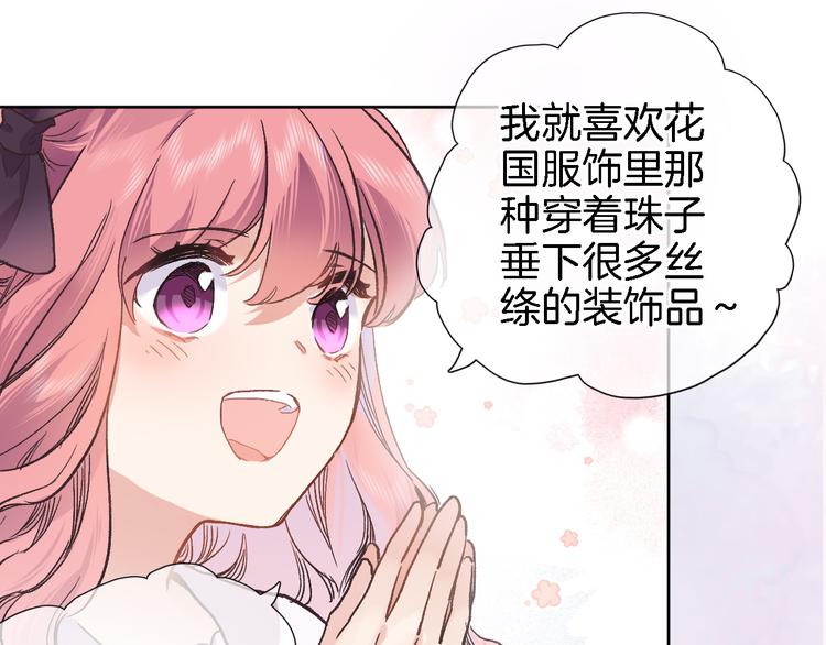 第三十九话 打动❤️33