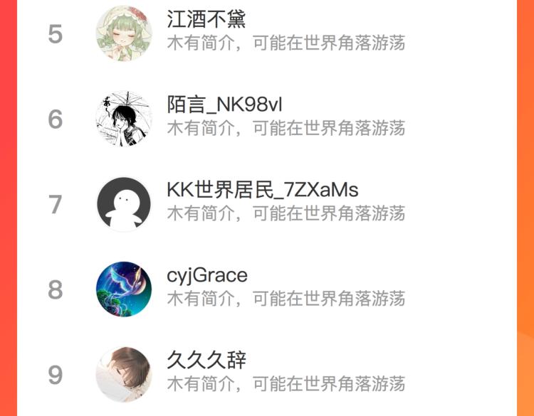 第四十四话 遥视启动111
