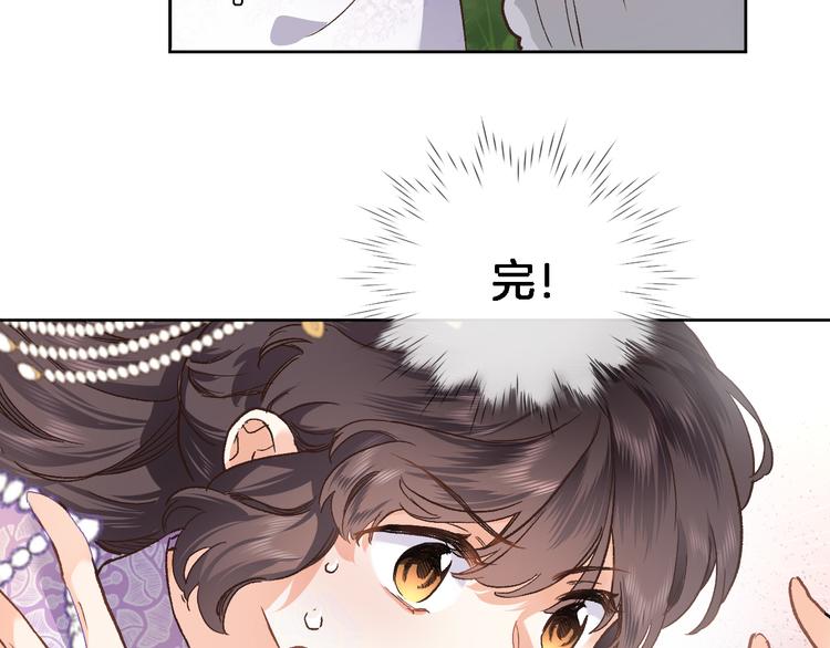 第三十六话 触碰即读取62