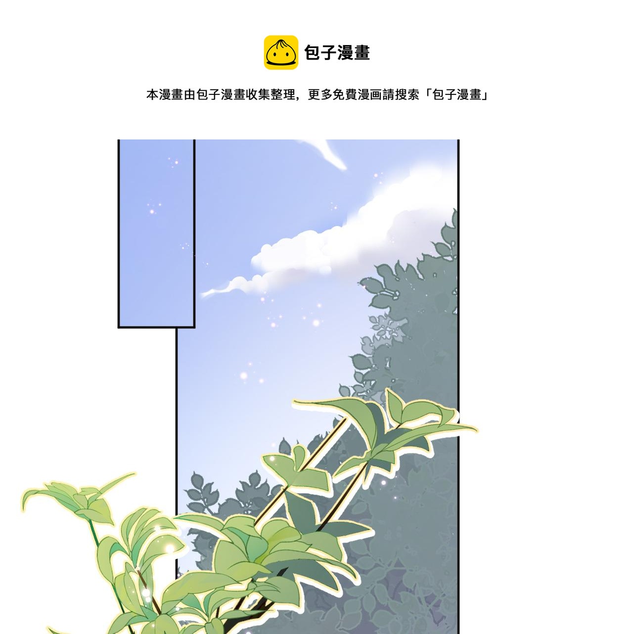 第五十九话 两人的茶会61