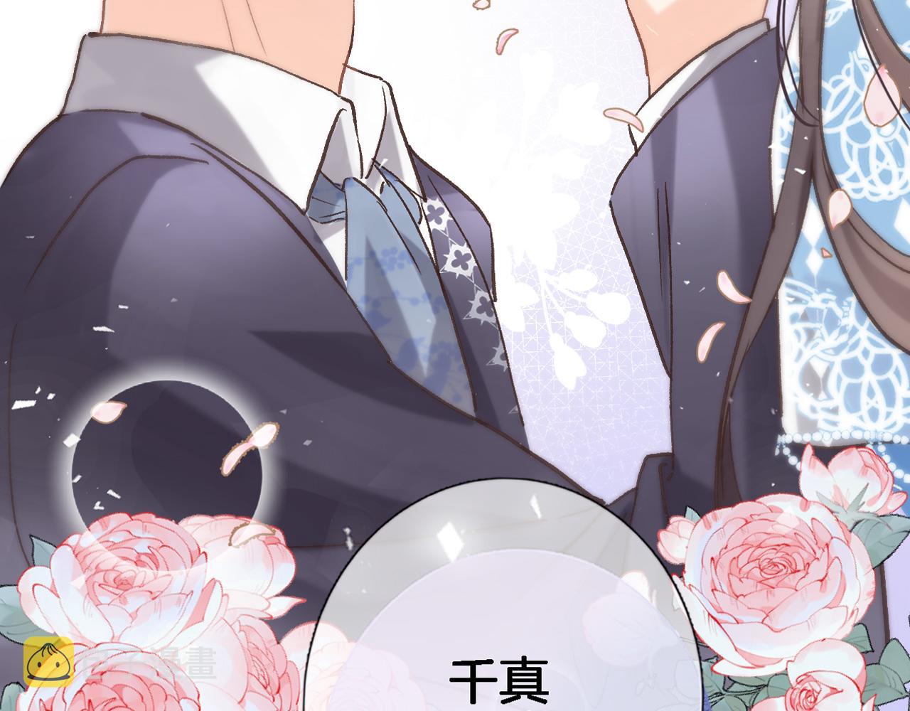 第六十一话 吻4