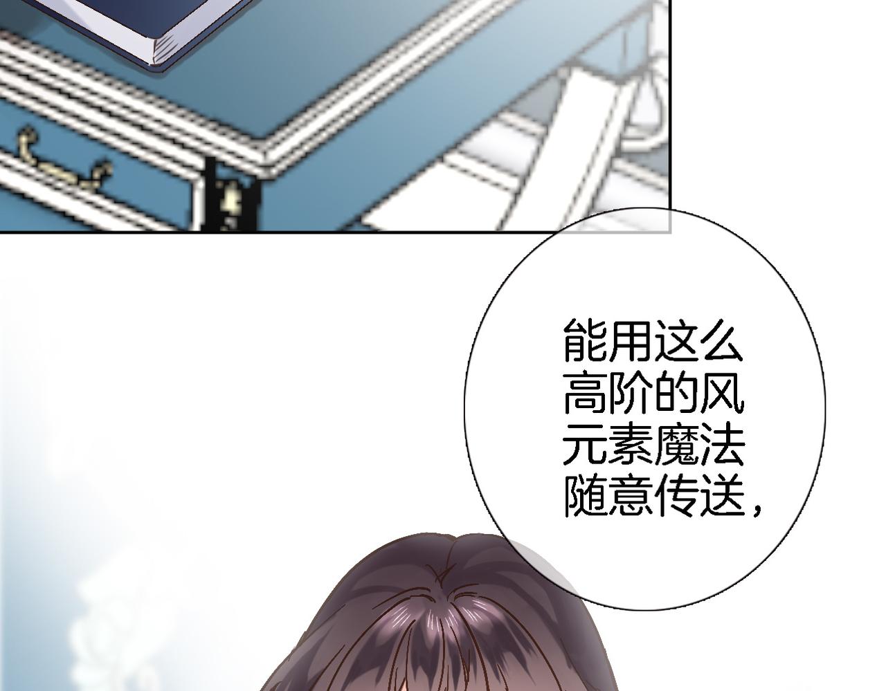 第二十五话 幽香与夜访58