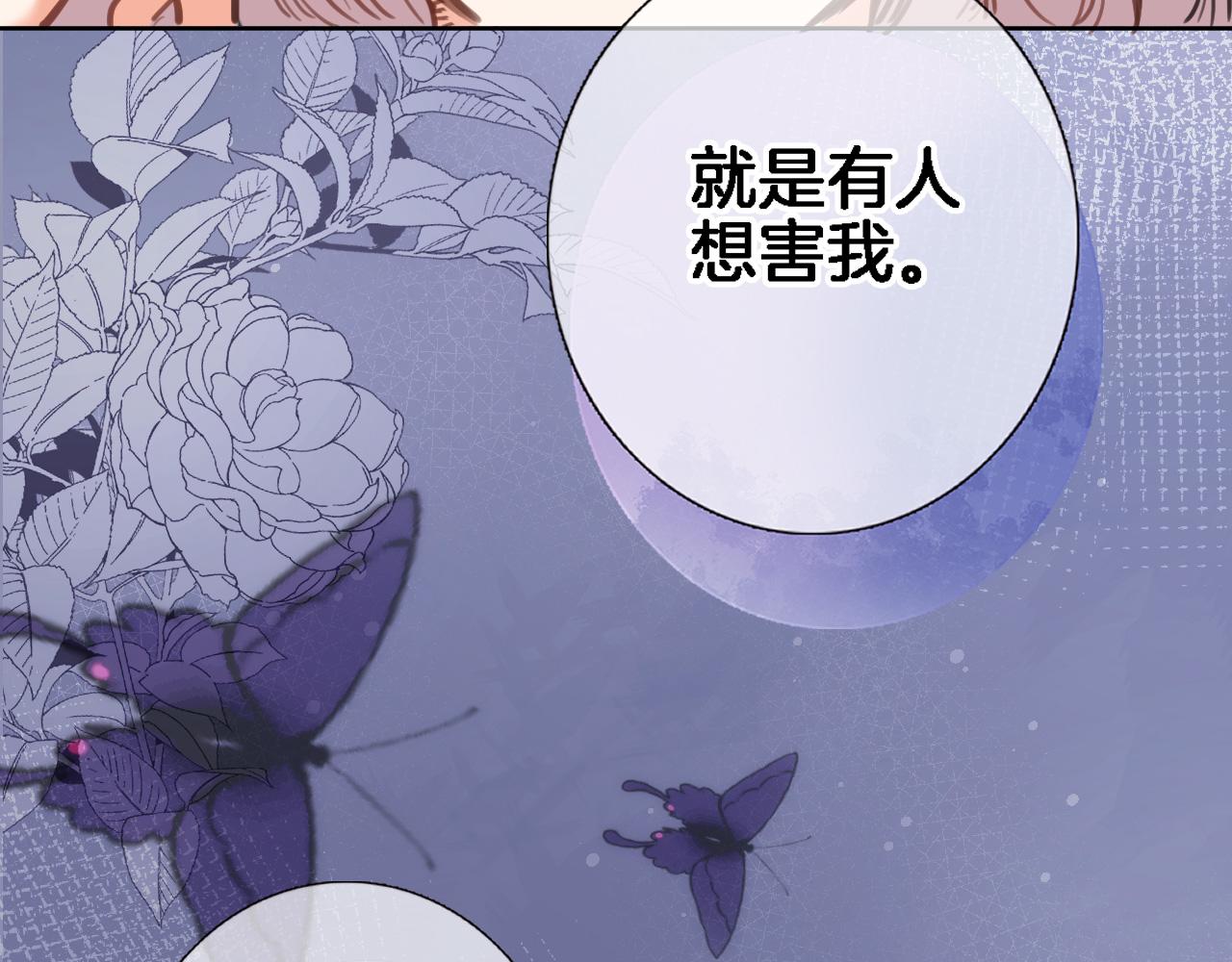 第八十九话 生死答案42