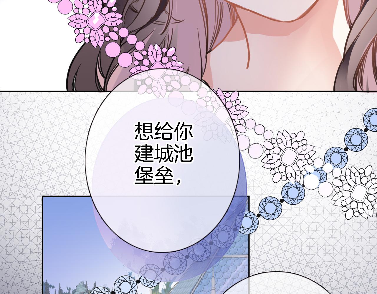 第二十六话 表白和战火24