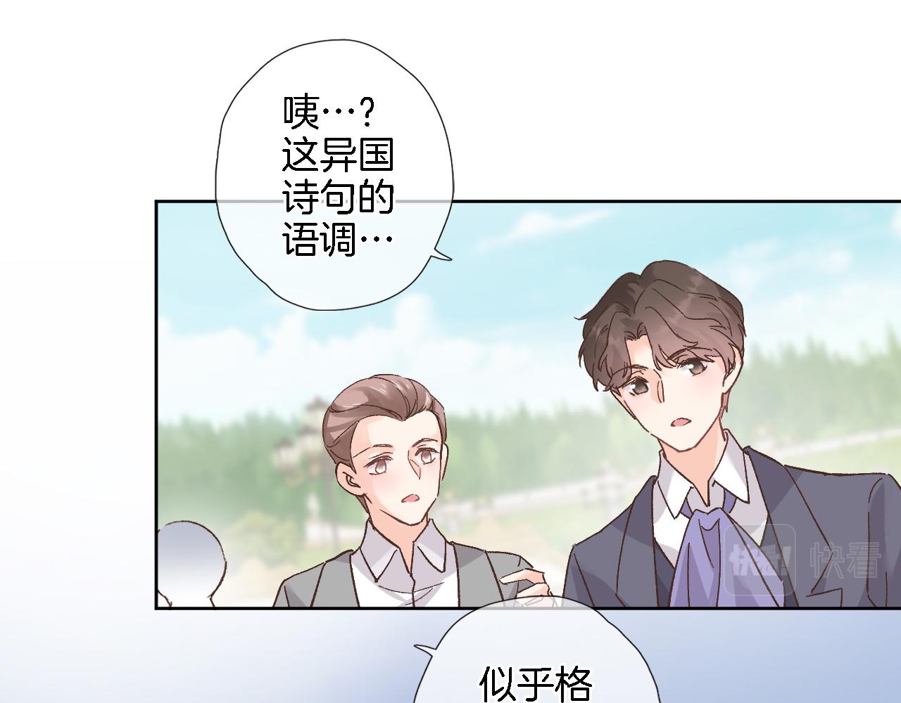 第五十五话 疗愈人心60