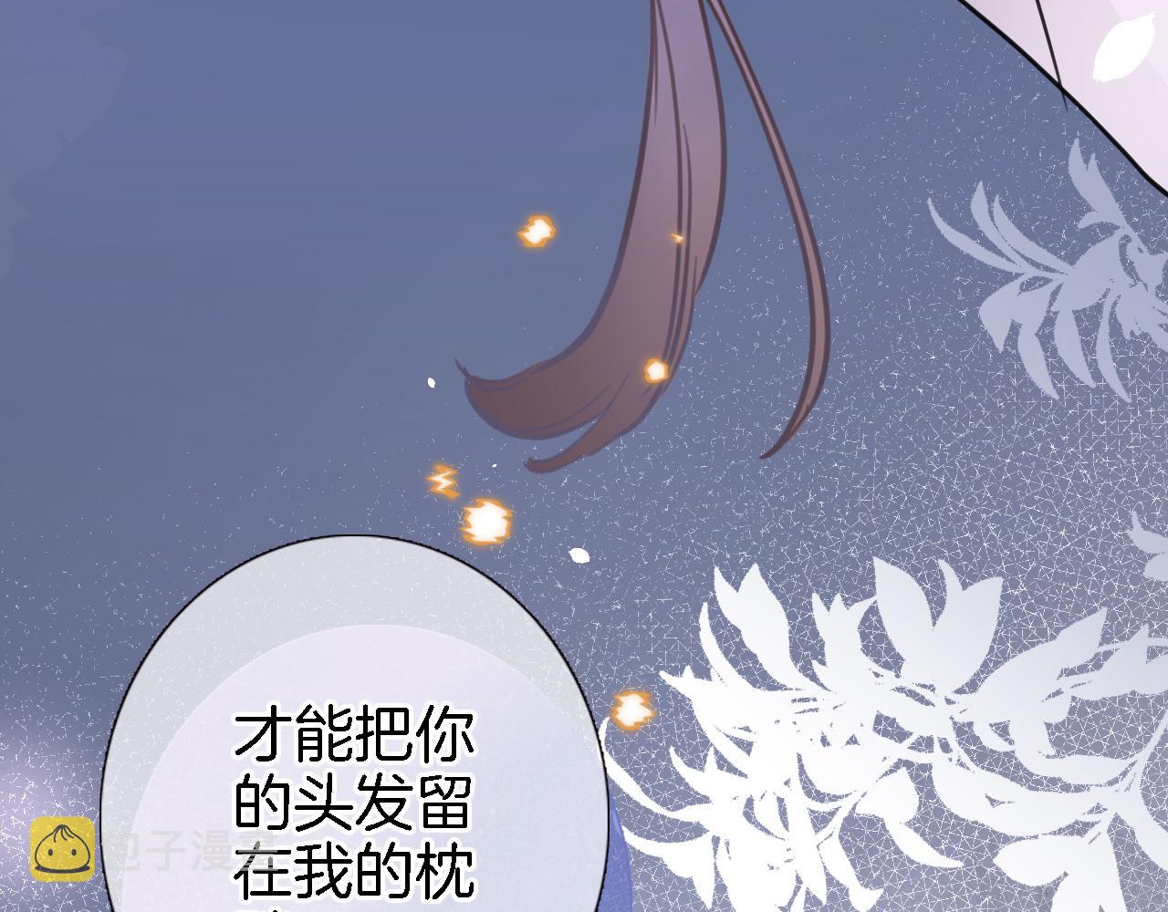 第二十五话 幽香与夜访72