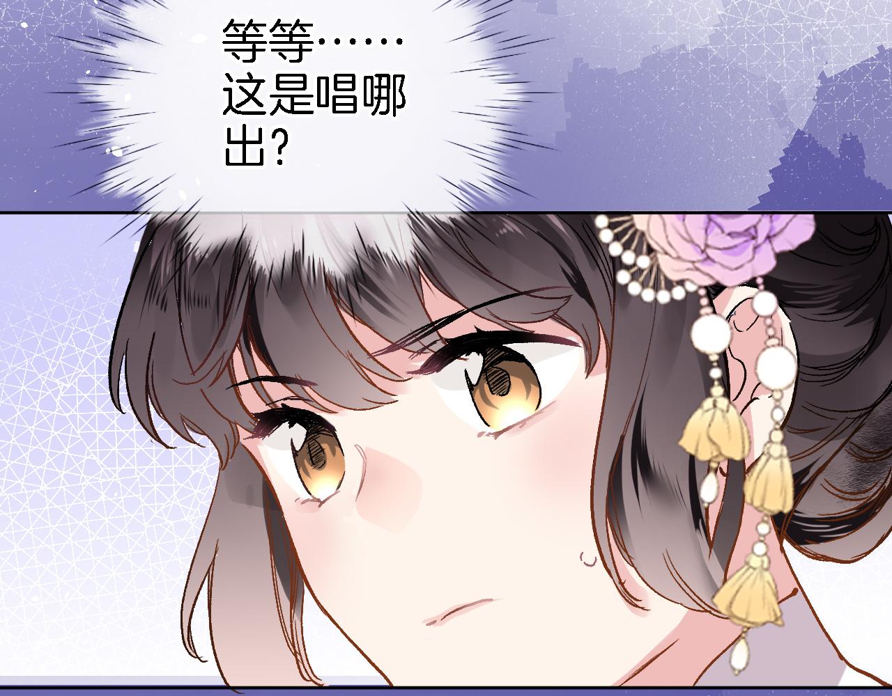 第二十九话 茶会交锋27