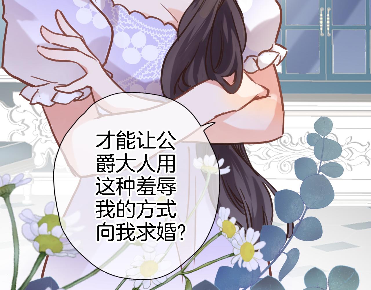 第二十六话 表白和战火63