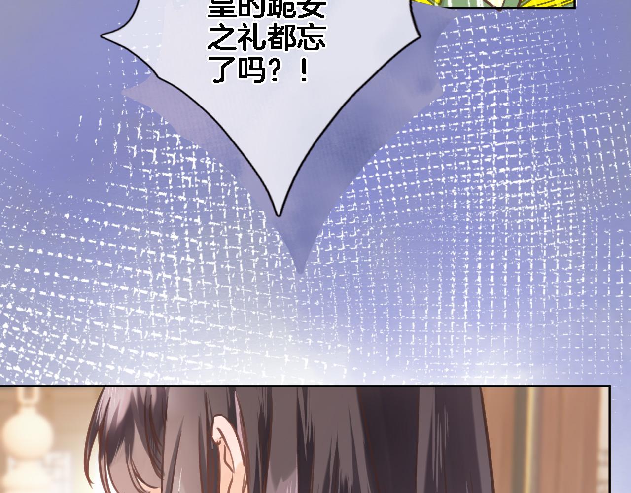第六十八话 不 跪65