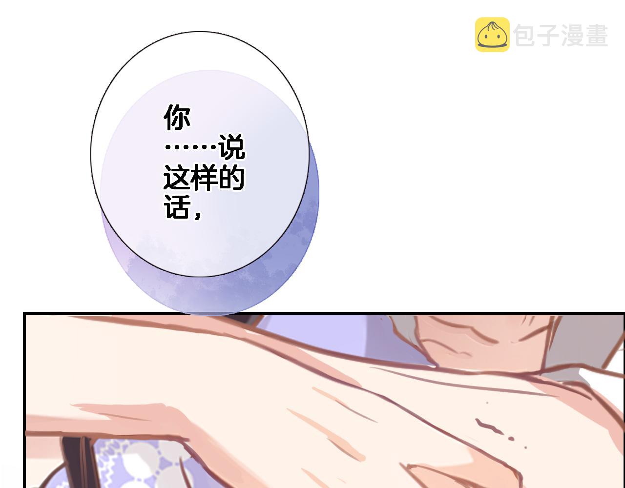 第六十五话 最让我心动 的人73