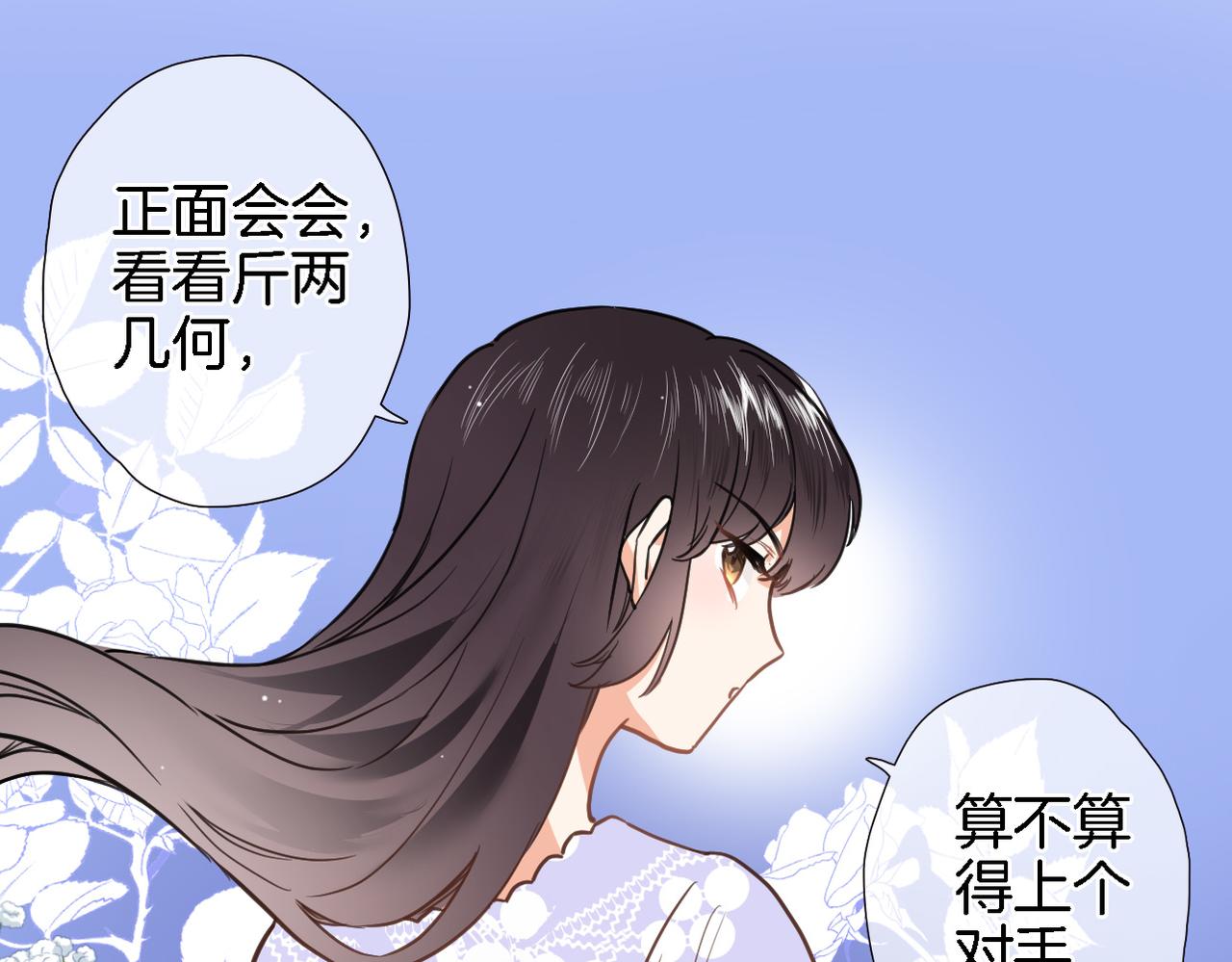 第二十八话 公主和女王46
