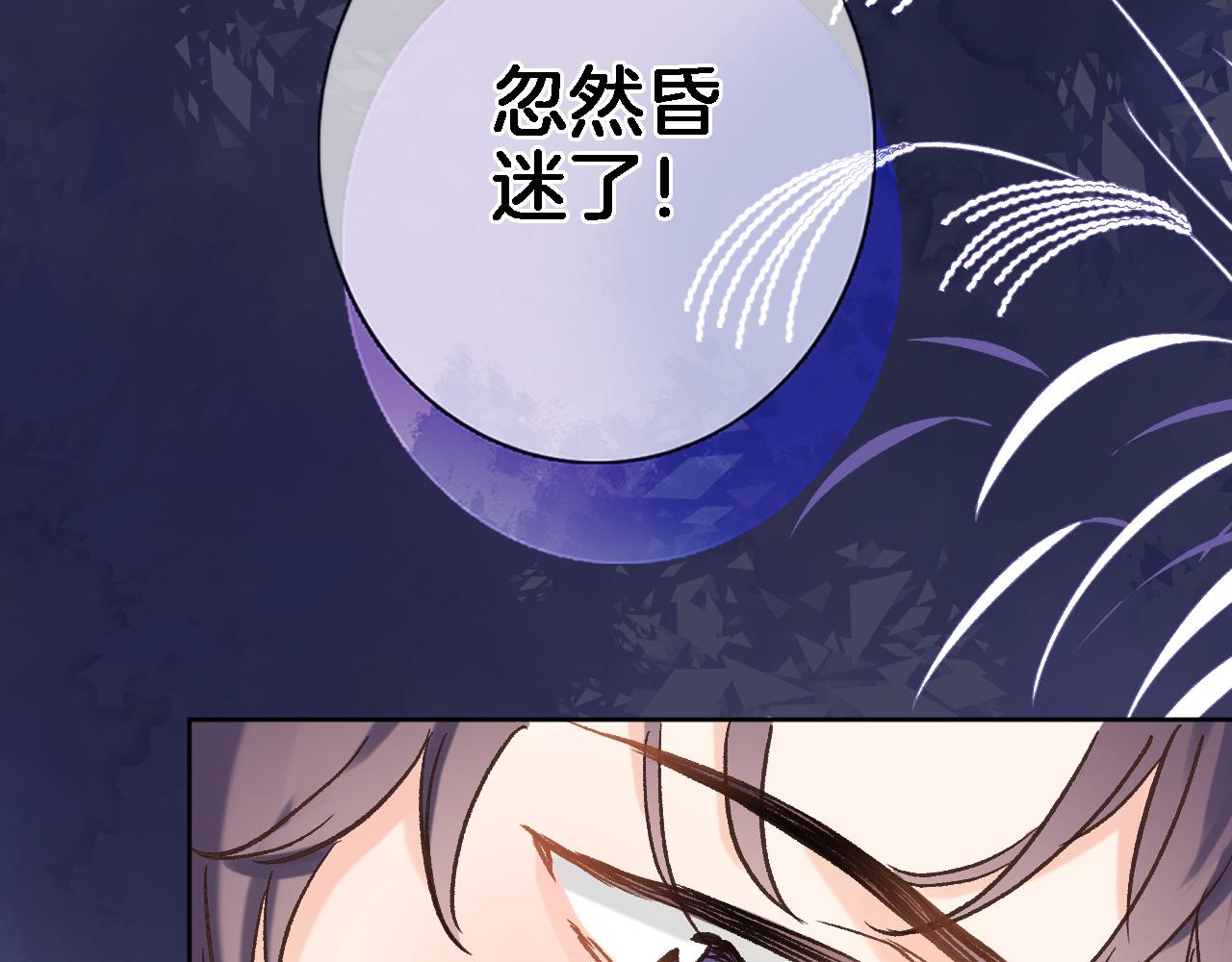 第六十二话 永恒的承诺63