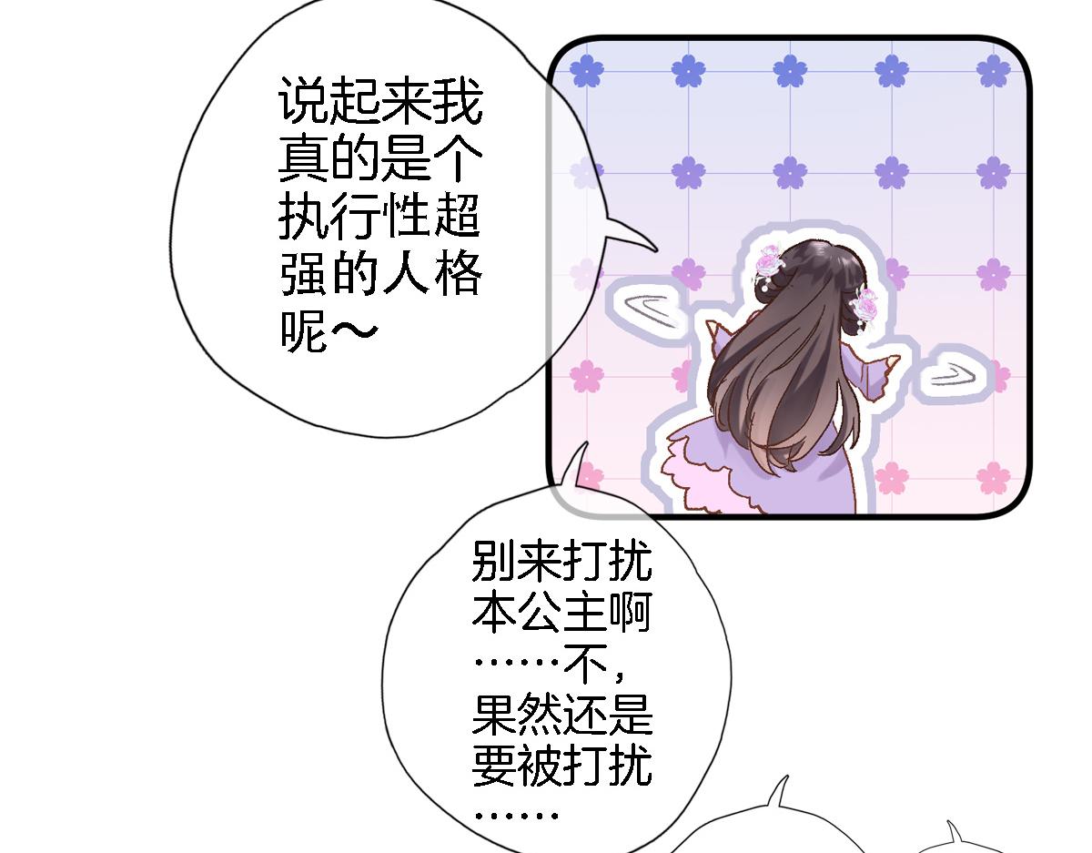 第六十一话 吻76