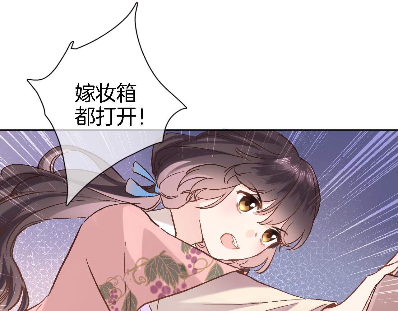 第十七话 新副本新道具73