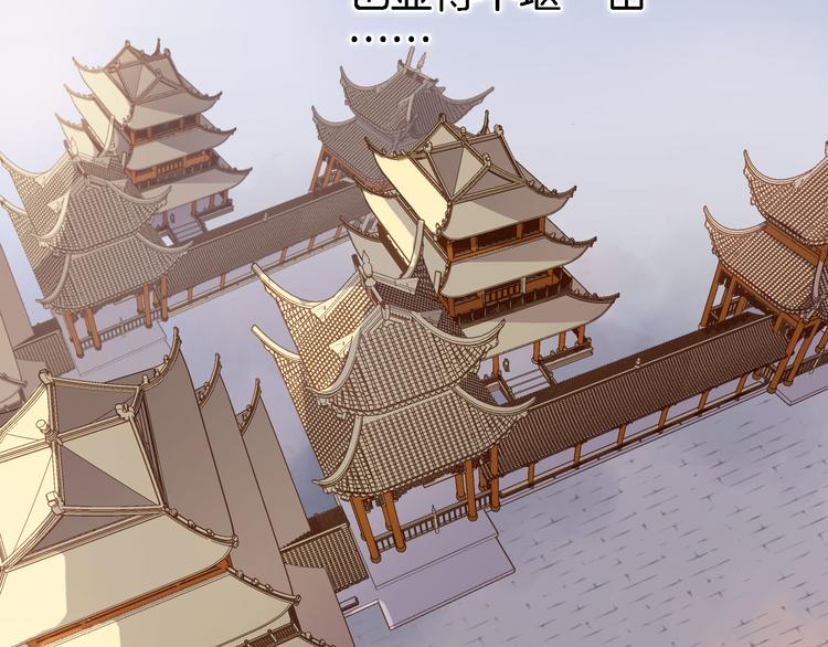 第二话  你到底想怎样我？56